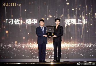 Картинка разное знаменитости neo hou приз