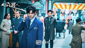 Картинка кино+фильмы psych-hunter люди улица город