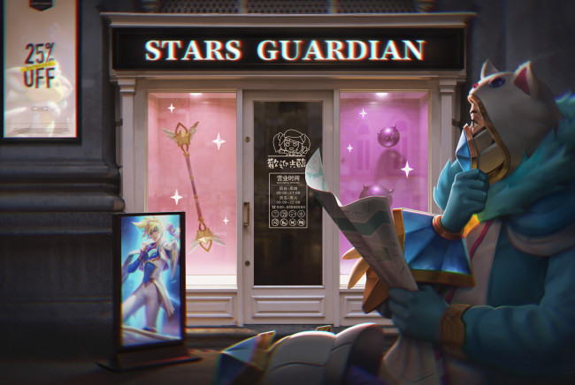 Обои картинки фото видео игры, league of legends, маска, газета, магазин, реклама