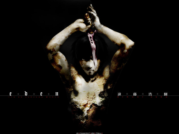 Обои картинки фото аниме, weapon, blood, technology