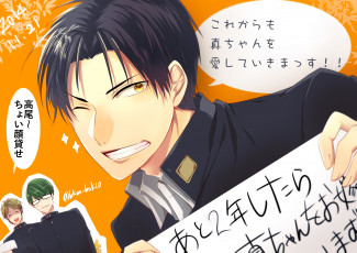 Картинка аниме kuroko+no+baske баскетбол