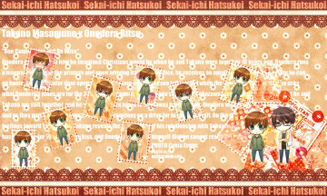 обоя аниме, sekai ichi hatsukoi, малыши