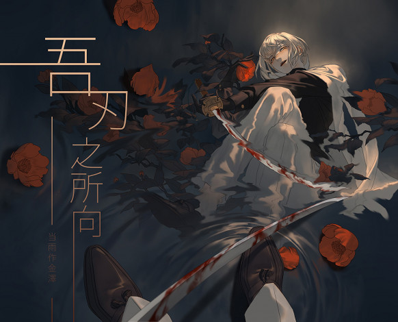 Обои картинки фото аниме, touken ranbu, танец, мечей