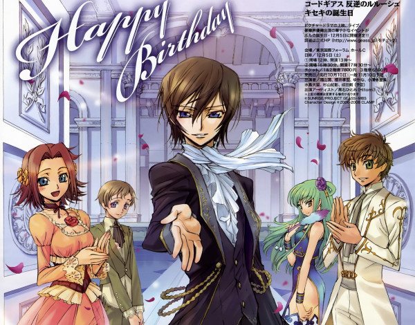 Обои картинки фото аниме, code geass, код, гиасс