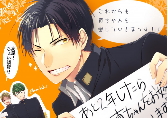 Обои картинки фото аниме, kuroko no baske, баскетбол