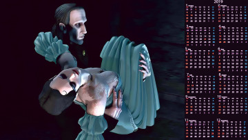 Картинка календари 3д-графика женщина мужчина