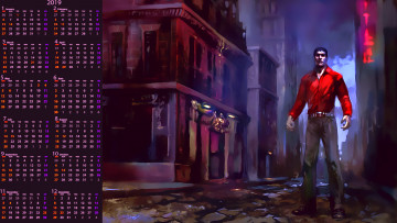 Картинка календари фэнтези улица здание мужчина