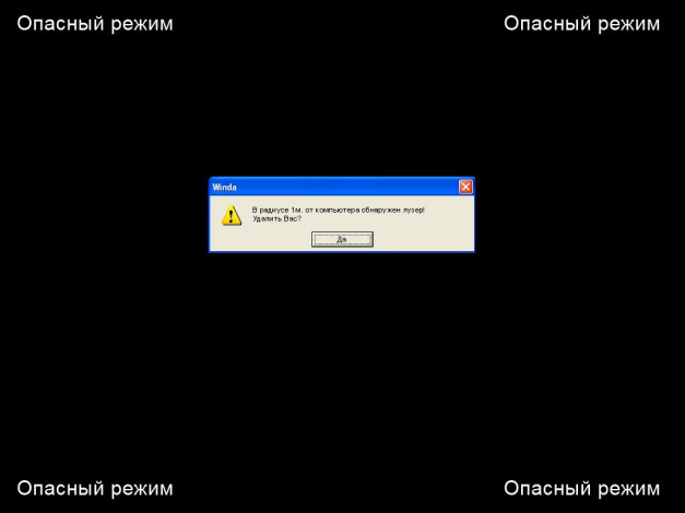Обои картинки фото юмор, приколы
