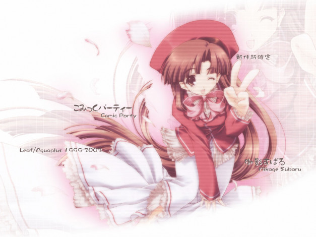 Обои картинки фото аниме, comic, party