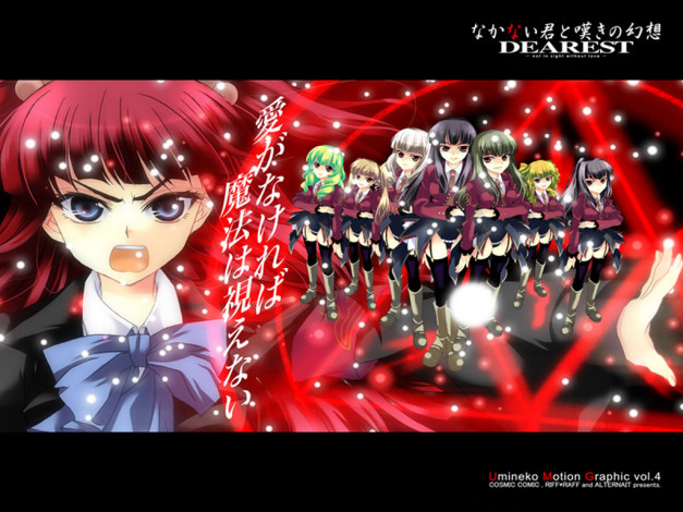 Обои картинки фото аниме, umineko, no, naku, koro, ni