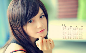 Картинка календари девушки лицо взгляд