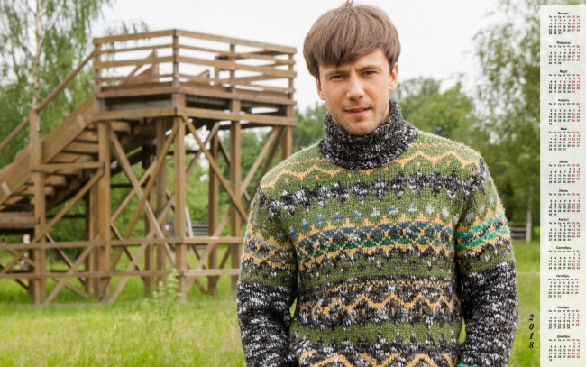 Обои картинки фото ivan zhidkov, календари, знаменитости, взгляд, актер, парень