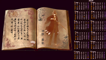 Картинка календари аниме книга рисунок буквы