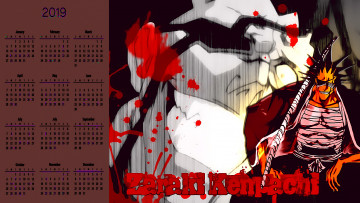 Картинка календари аниме оружие мужчина