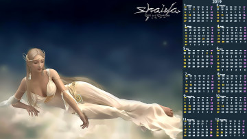 Картинка календари фэнтези девушка украшение