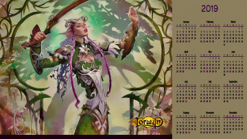 Картинка календари фэнтези рога девушка оружие существо