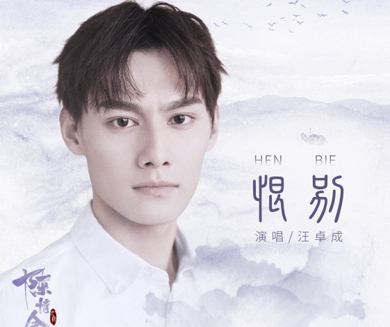 Обои картинки фото мужчины, wang zhuocheng, wang, zhuocheng, ван, чжочэн