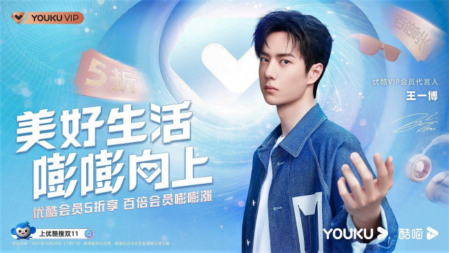 Обои картинки фото мужчины, wang yi bo, жест, рубашка, реклама