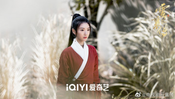 Картинка кино+фильмы the+ingenious+one девушка растения