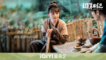 Картинка кино+фильмы romance+on+the+farm девушка палка стол парень