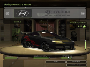 Картинка видео игры need for speed underground