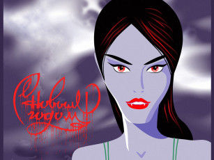 Картинка праздничные векторная графика новый год