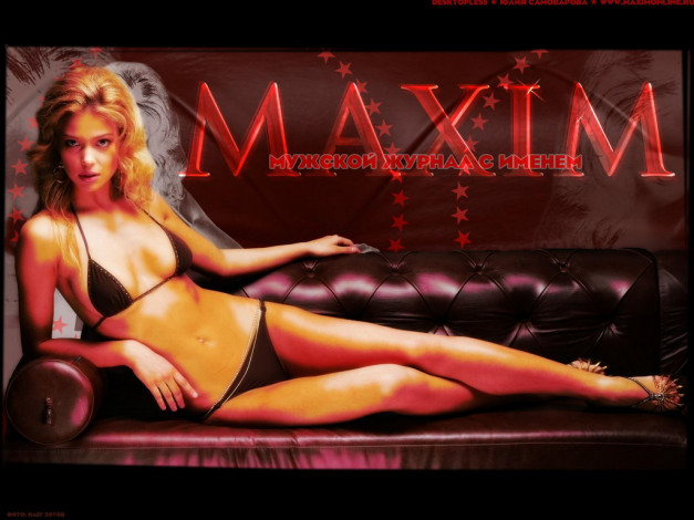 Обои картинки фото бренды, maxim