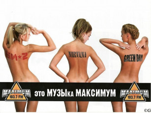 Картинка бренды другое