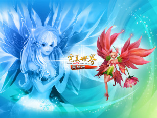 обоя видео, игры, perfect, world