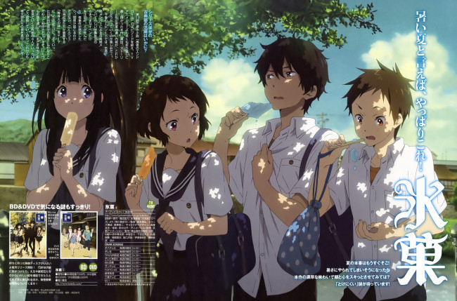 Обои картинки фото аниме, hyouka, персонажи, школьники