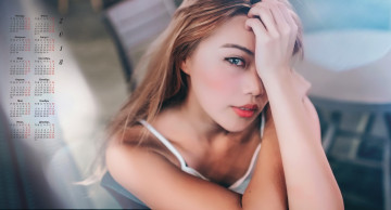Картинка календари девушки 2018 взгляд