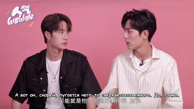 Обои картинки фото разное, знаменитости, ван, ибо, сяо, чжань, разговор