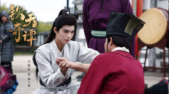 Обои картинки фото кино фильмы, heavenly secrets bureau, ван, хао, сюань, heavenly, secrets, bureau