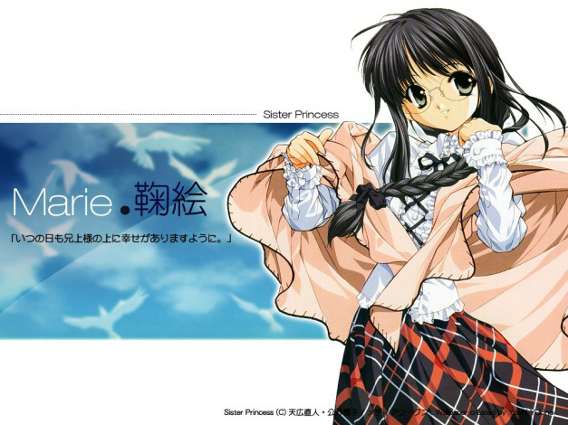 Обои картинки фото аниме, sister, princess