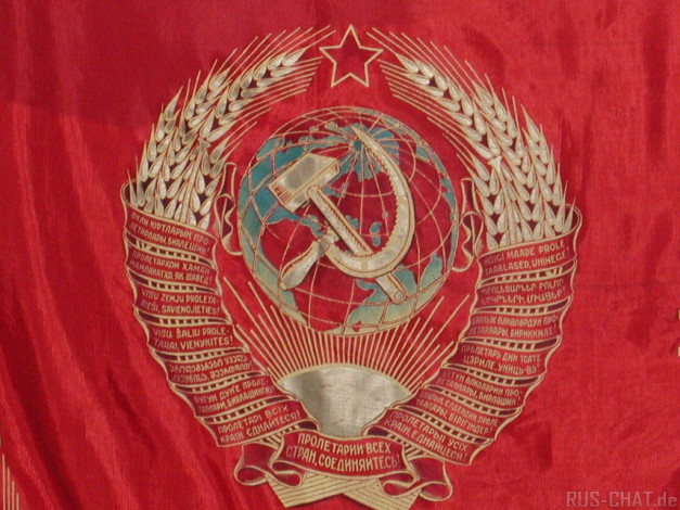 Обои картинки фото разное, символы, ссср, россии