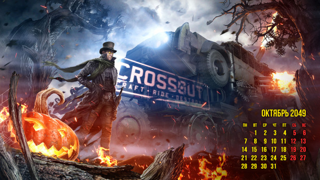 Обои картинки фото видео игры, crossout, action, онлайн