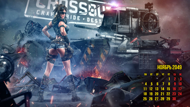 Обои картинки фото видео игры, crossout, action, онлайн