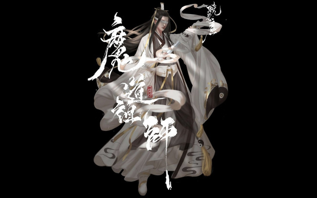 Обои картинки фото видео игры, the untamed, сяо, синчень, даоджан, повязка, меч