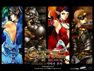 Картинка видео игры carpe diem episode ii