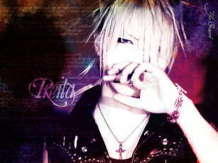 Картинка gazette музыка the band