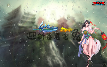 Картинка видео игры ~~~другое~~~