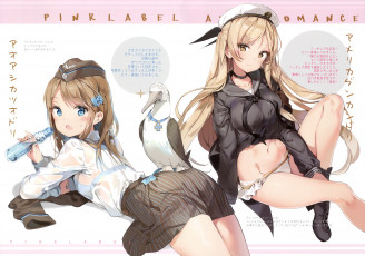 Картинка аниме животные +существа anmi