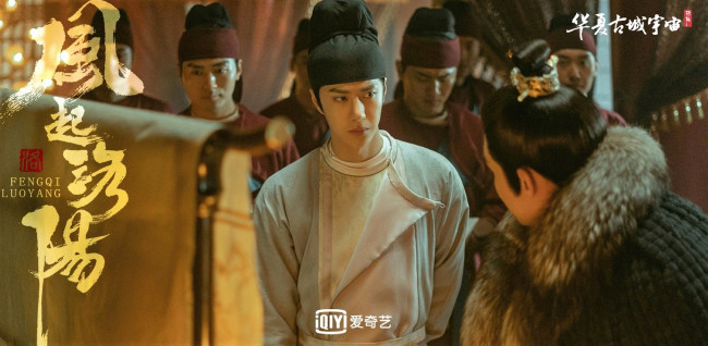 Обои картинки фото кино фильмы, fengqi luoyang , сериал, байли, хунъи, люди