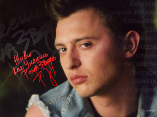 Картинка зверь музыка звери