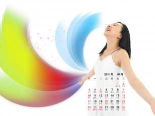 Картинка календари девушки