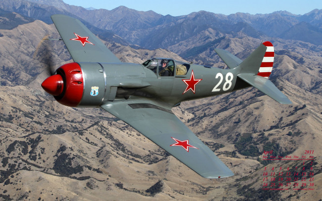 Обои картинки фото календари, авиация