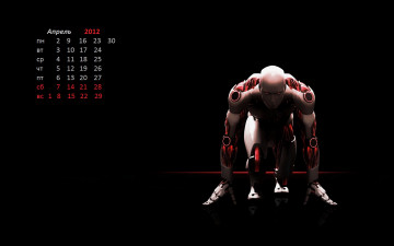 Картинка календари 3д графика робот