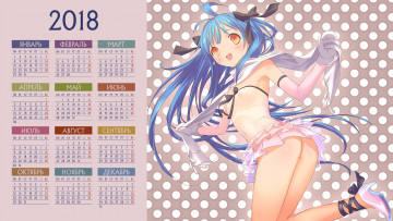 Картинка календари аниме взгляд девушка
