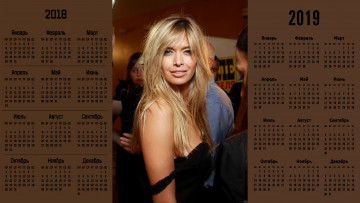 Картинка календари знаменитости взгляд певица вера брежнева девушка