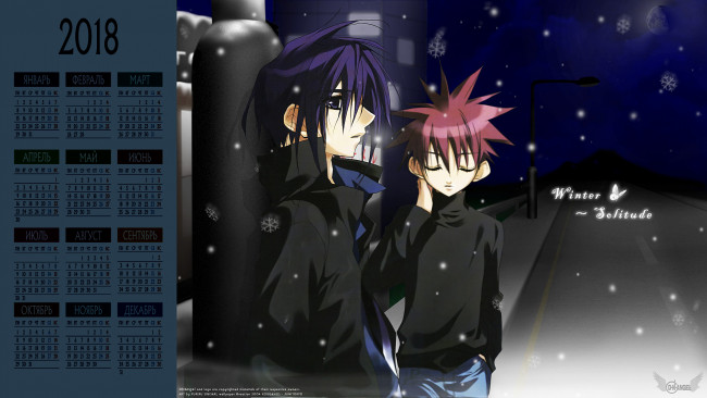 Обои картинки фото календари, аниме, юноша, двое